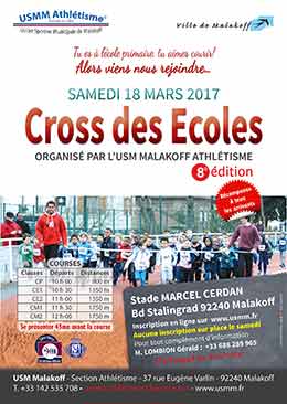 Cross des écoles 2017