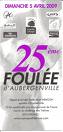 LES RESULTATS DU WEEKEND : PARIS / MEUDON / AUBERGENVILLE/ CHEVERNY LES RESULTATS DU WEEKEND : PARIS / MEUDON / AUBERGENVILLE/ CHEVERNY