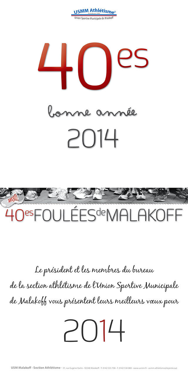 Bonne et Heureuse Année 2014